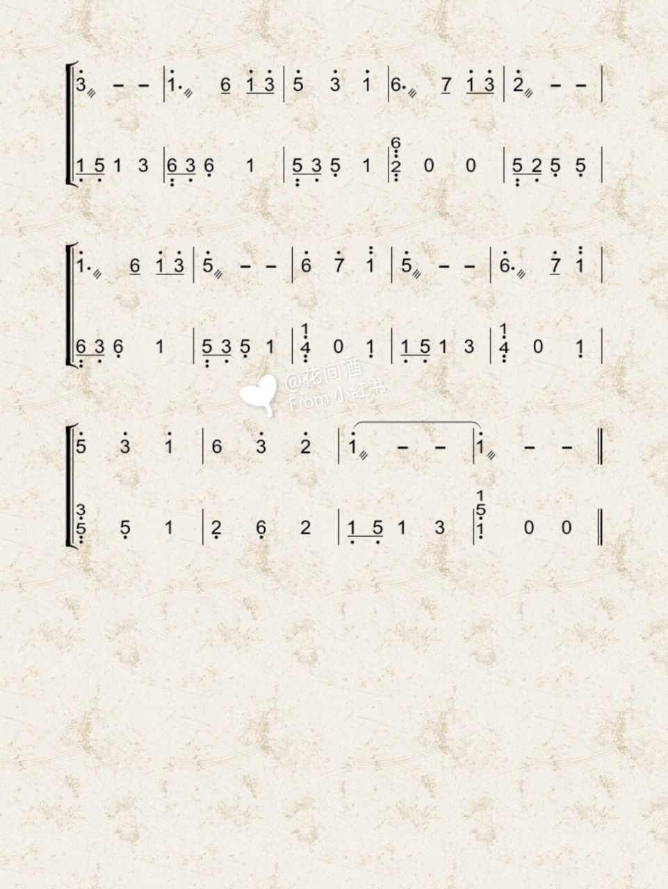 《萱草花》古筝谱d调