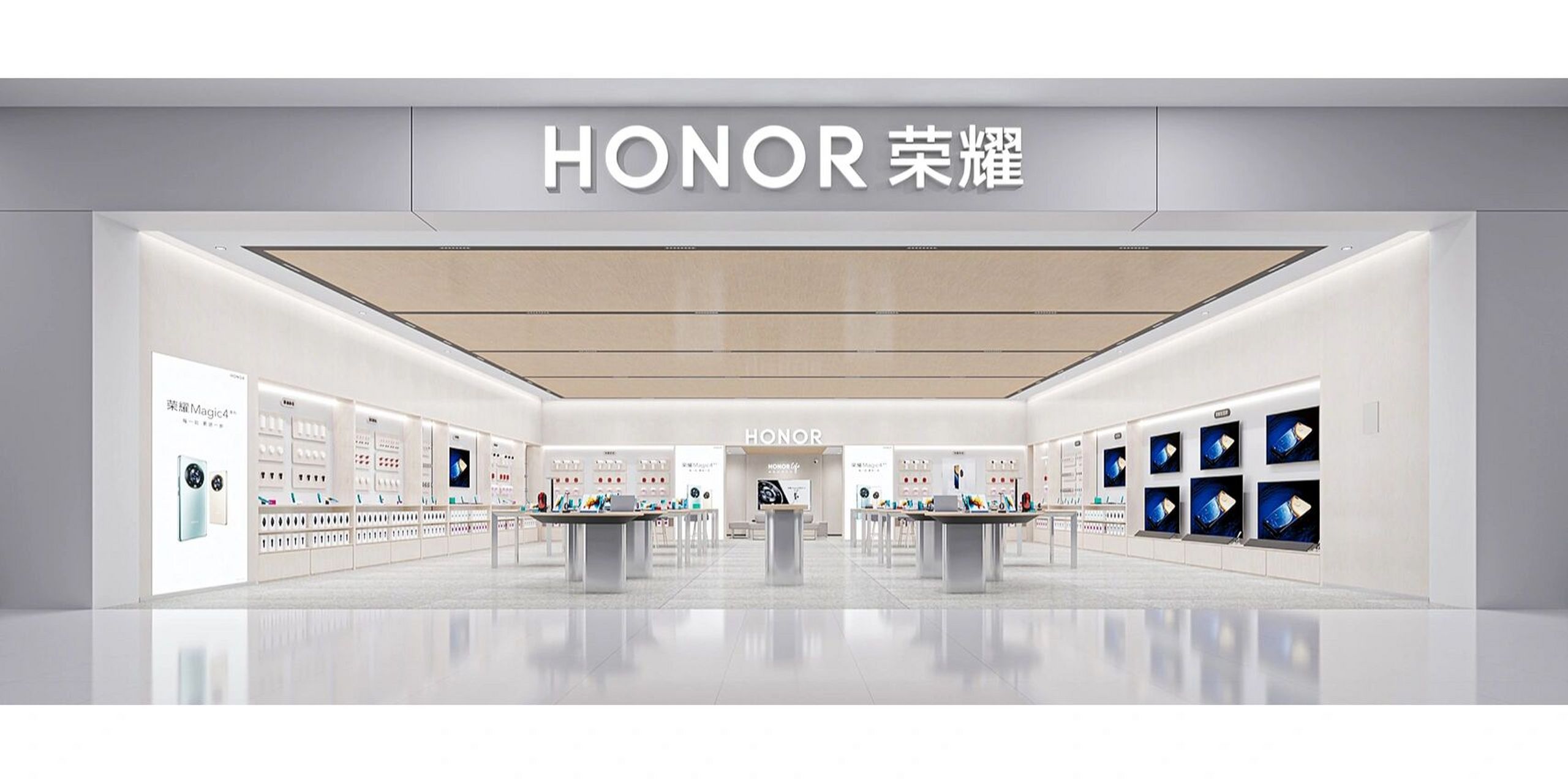 荣耀产品旗舰店