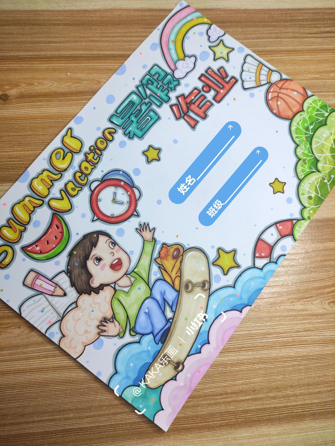 300+张模板供交作业学习 kaka乐画