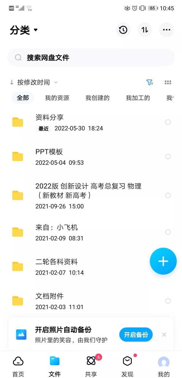 云在线短信免费接收是真的吗安全吗 云在线短信免费接收是真的吗安全吗