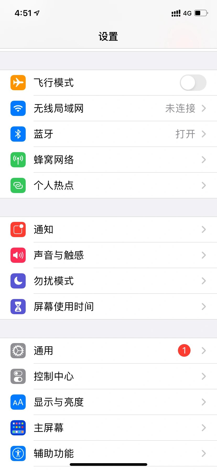 连不上iphone的热点(连不了iphone 的热点)