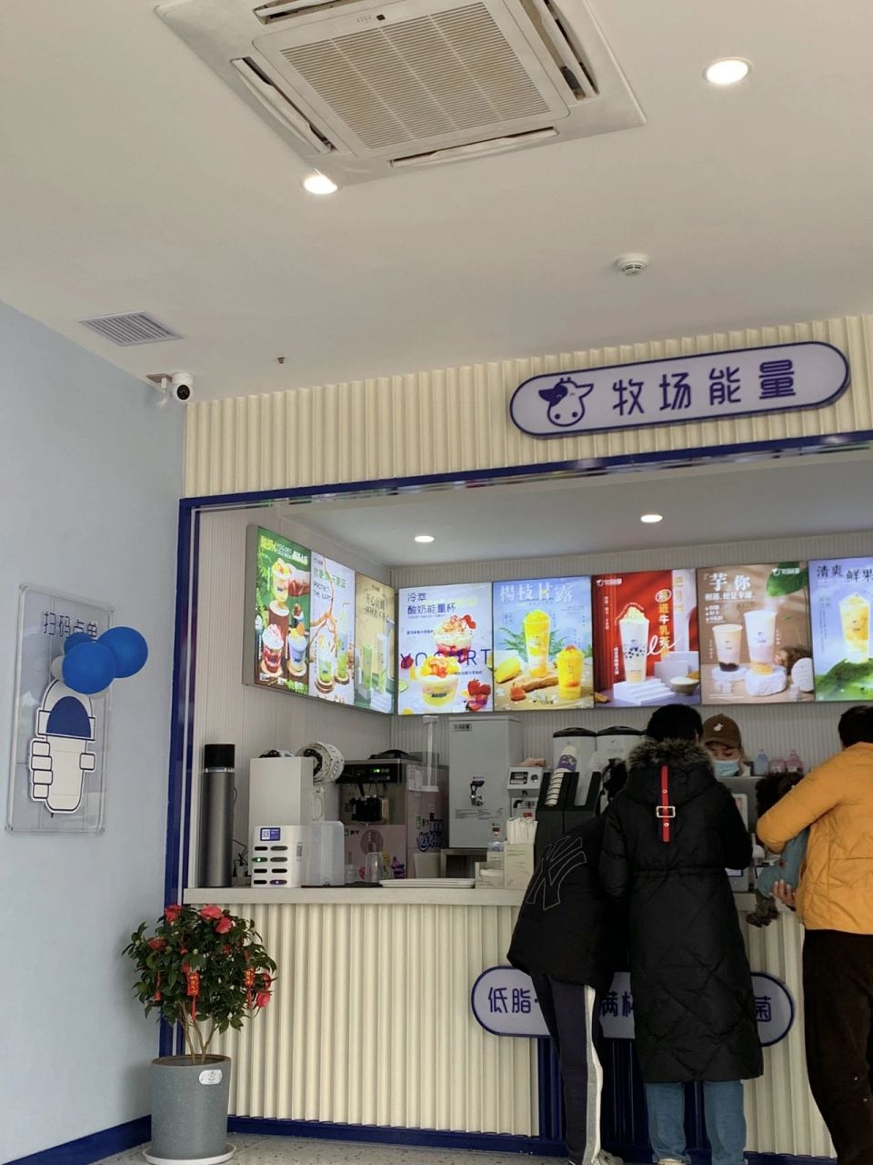 牧场能量|颜值可以味道也不错的奶茶店 家里这边也是刚开不久的奶茶店