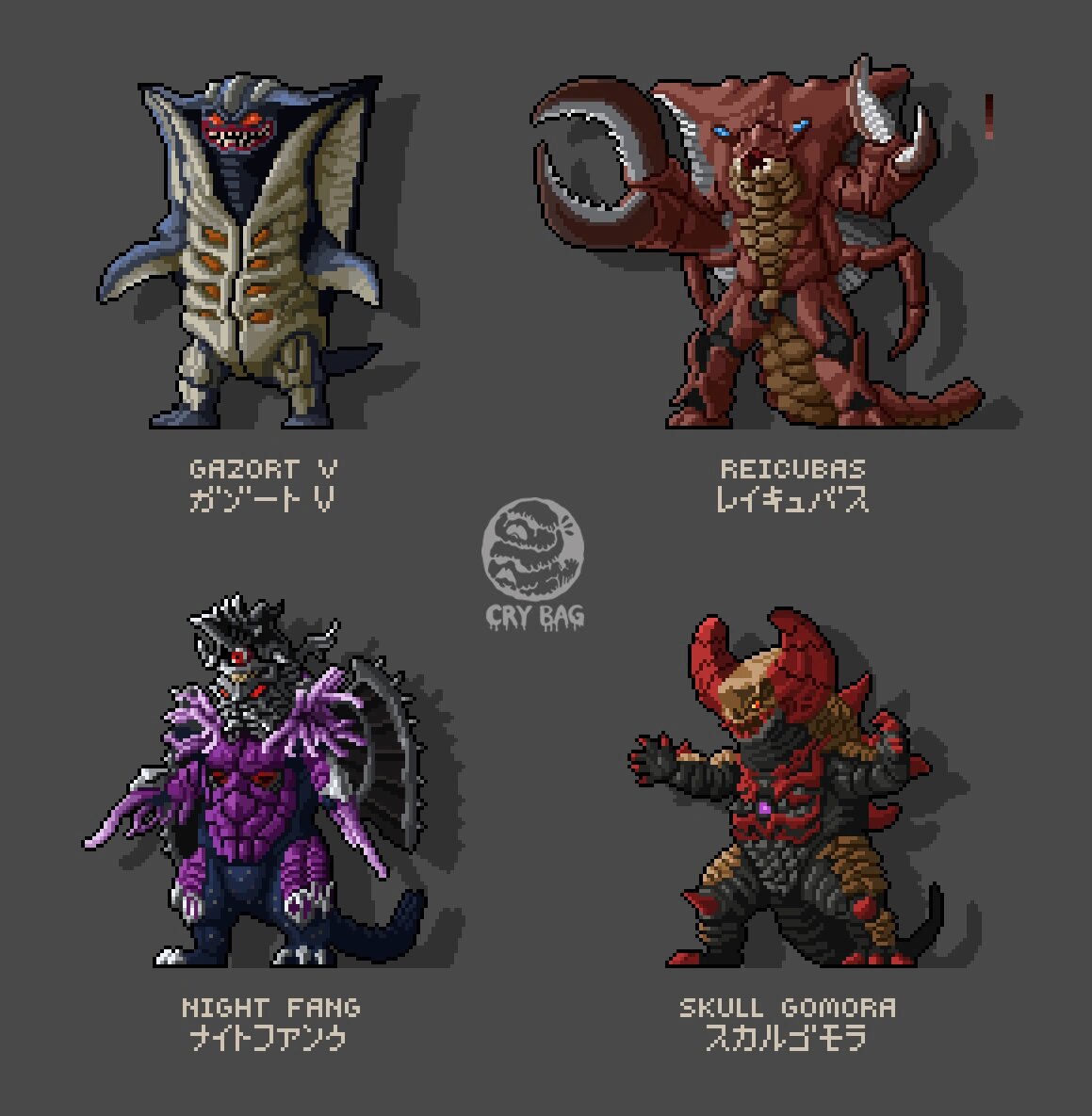 新生代奥特曼怪兽角色像素画 近几年的奥特曼里面,每部剧集中的全新