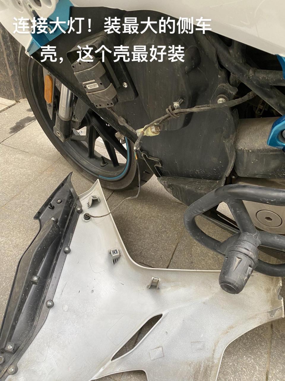 春风250sr拆壳贴膜装车全过程.