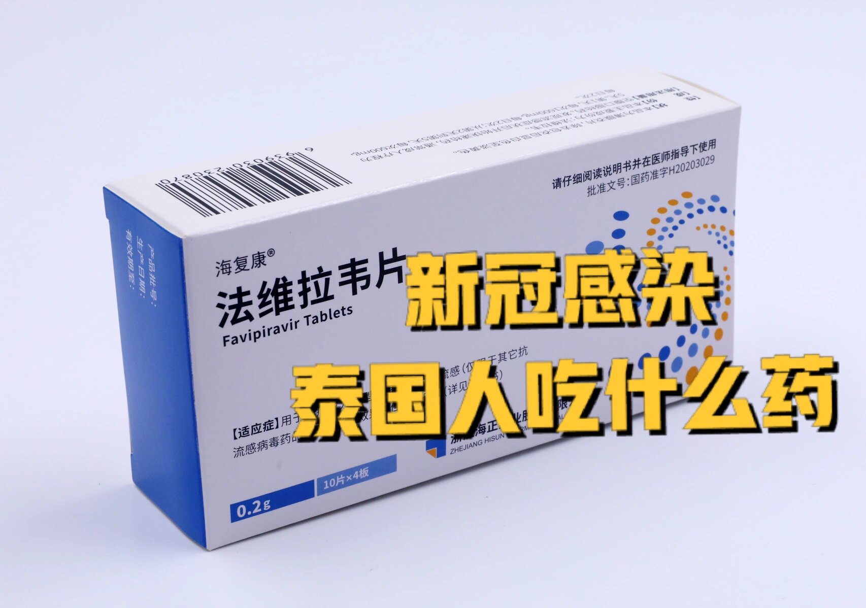 疫情吃什么可以预防(防止疫情吃什么好) 疫情吃什么可以预防(防止疫情吃什么好)