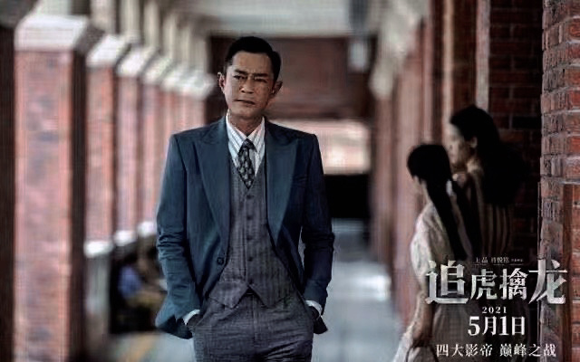 古天乐来培立实验小学取景啦 电影《追虎擒龙》 取景地就是我们学校