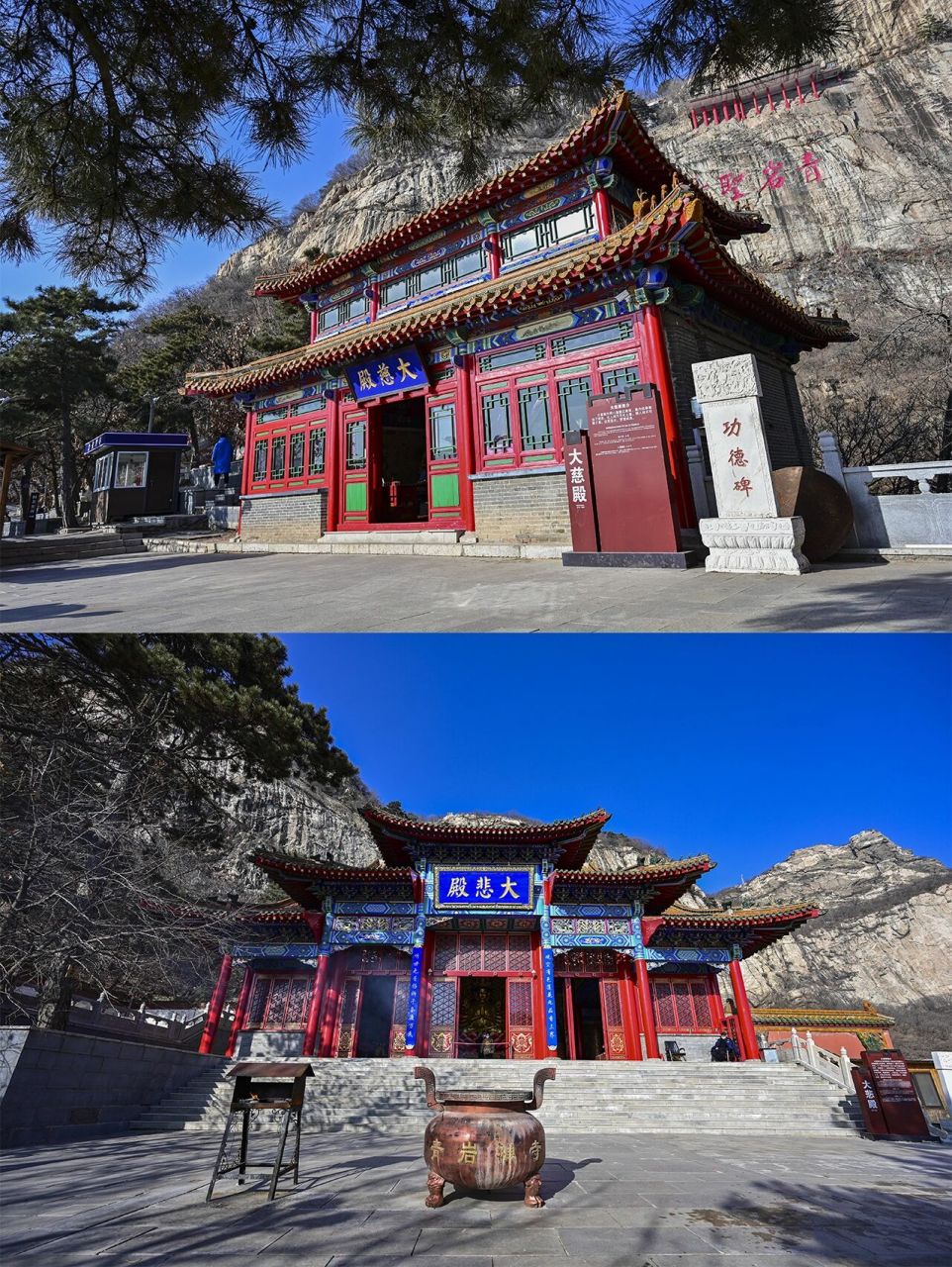 锦州-青岩寺(歪脖老母) 青岩寺风景区,位于辽宁省锦州北镇市常兴店镇