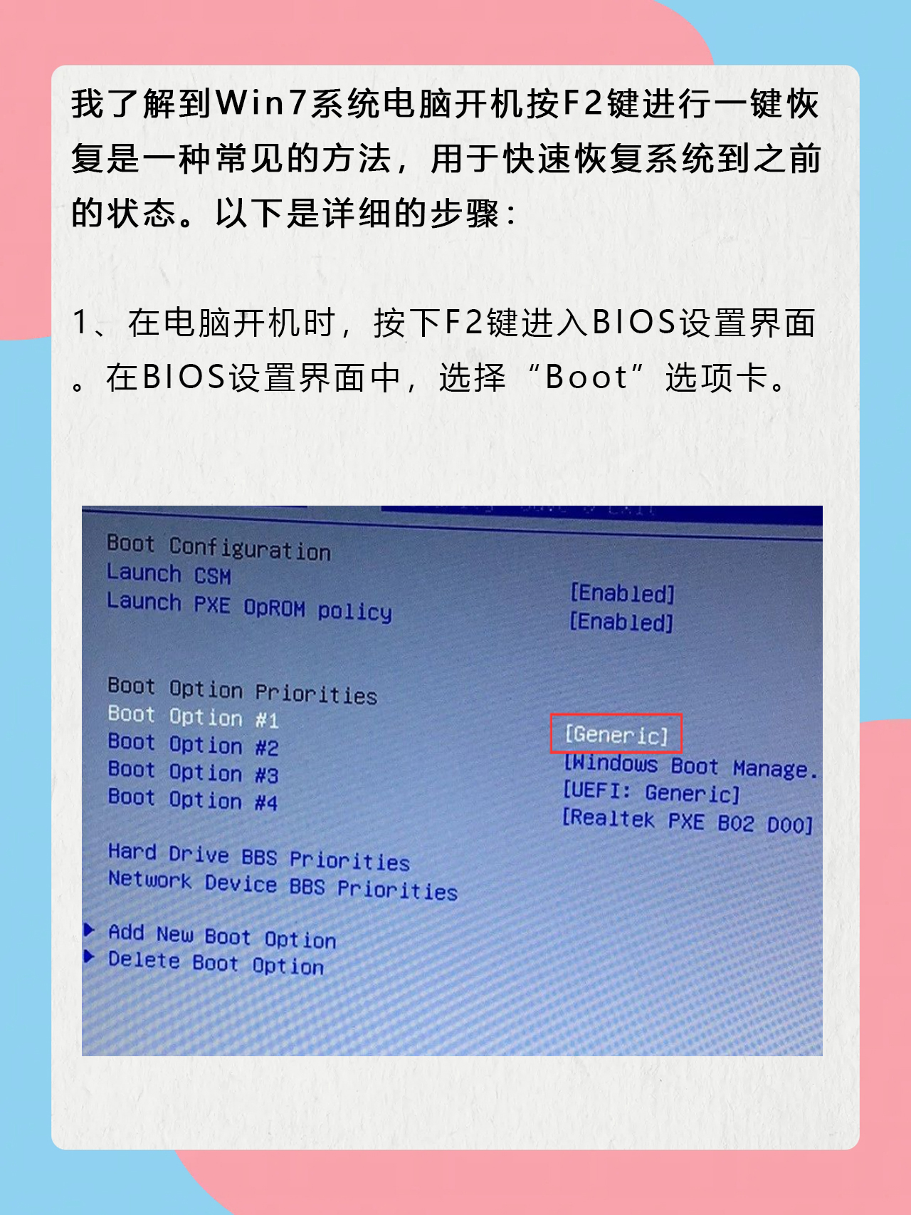 xp电脑系统怎么恢复出厂设置，电脑xp系统恢复出厂设置操作步骤
