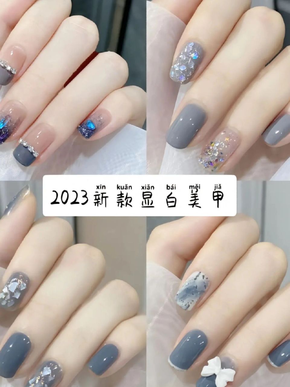 春日94显白 短款美甲合集952023～流行趋势 真的这就是春天啊95