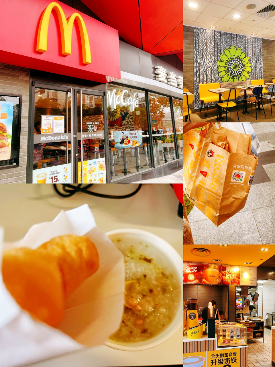 挺好吃的);但是在某些方面上,肯德基是不如麦当劳的,比如价格或者服务