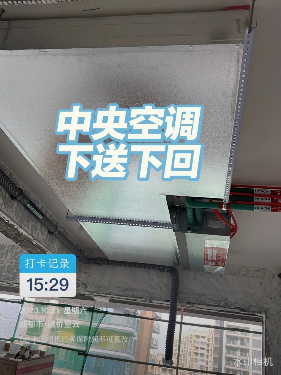 中央空调两种风管形式:下送下回和侧送侧回