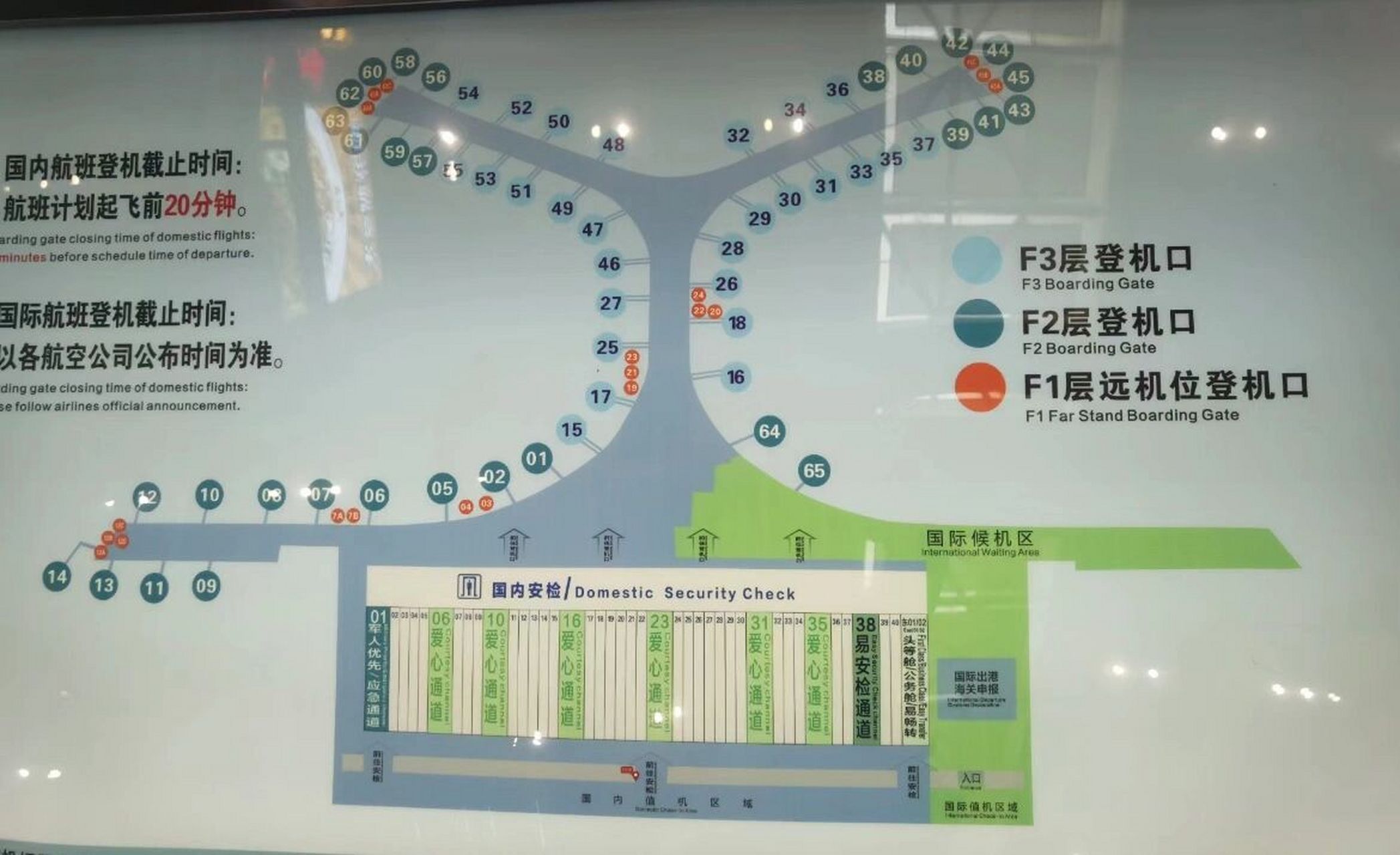 昆明站→长水机场97打车下车→候机厅15min 「昆明站→昆明长水机场