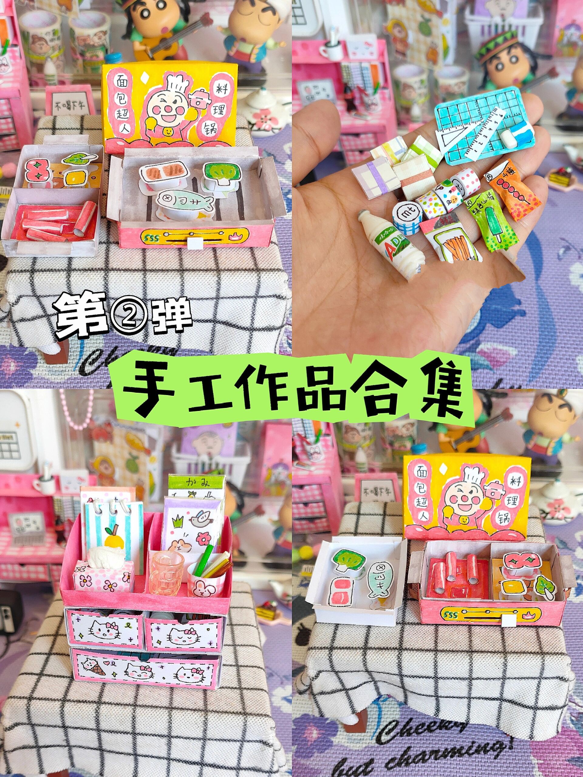 迷你书桌收纳盒 图