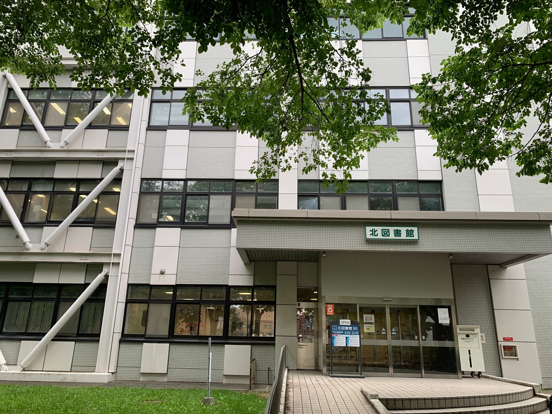 北海道大学图书馆图片