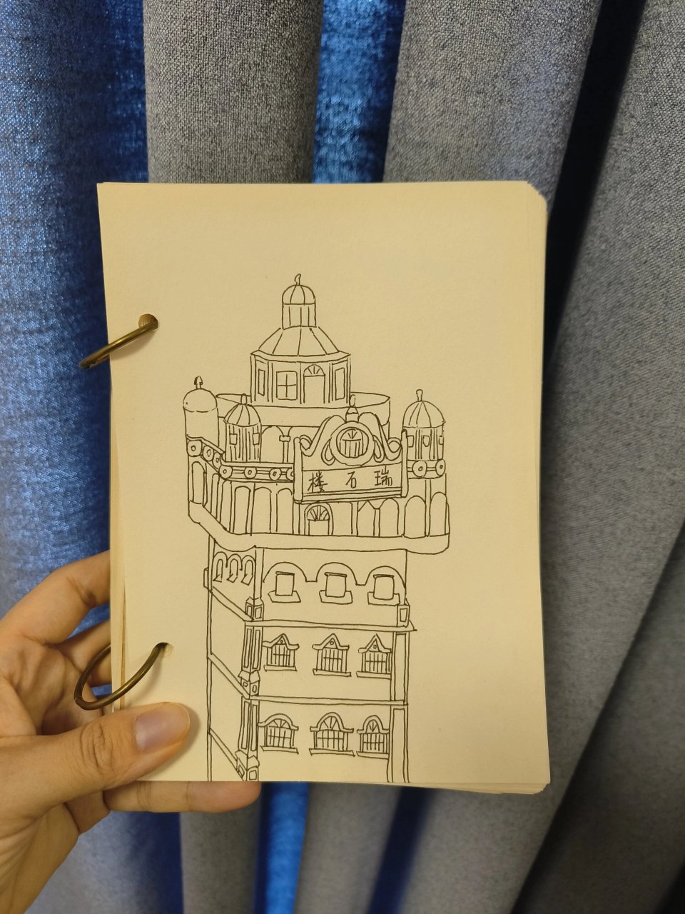 手绘简笔画 江门开平碉楼 瑞石楼 手绘建筑