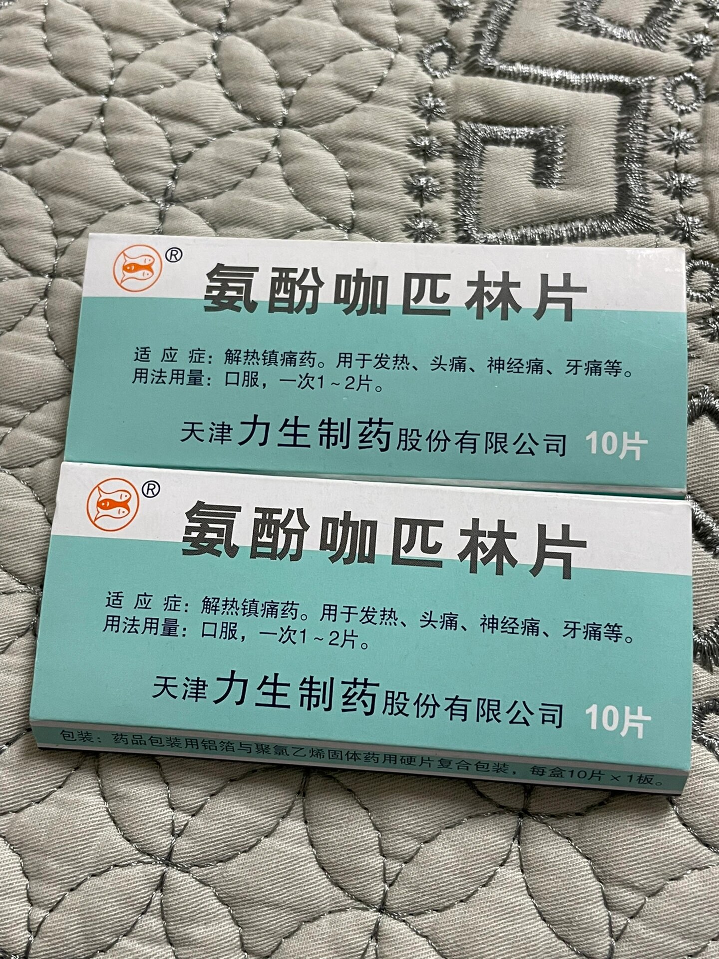 天津小鱼退烧药 翻到两盒过期一年的小鱼儿 还能吃吗