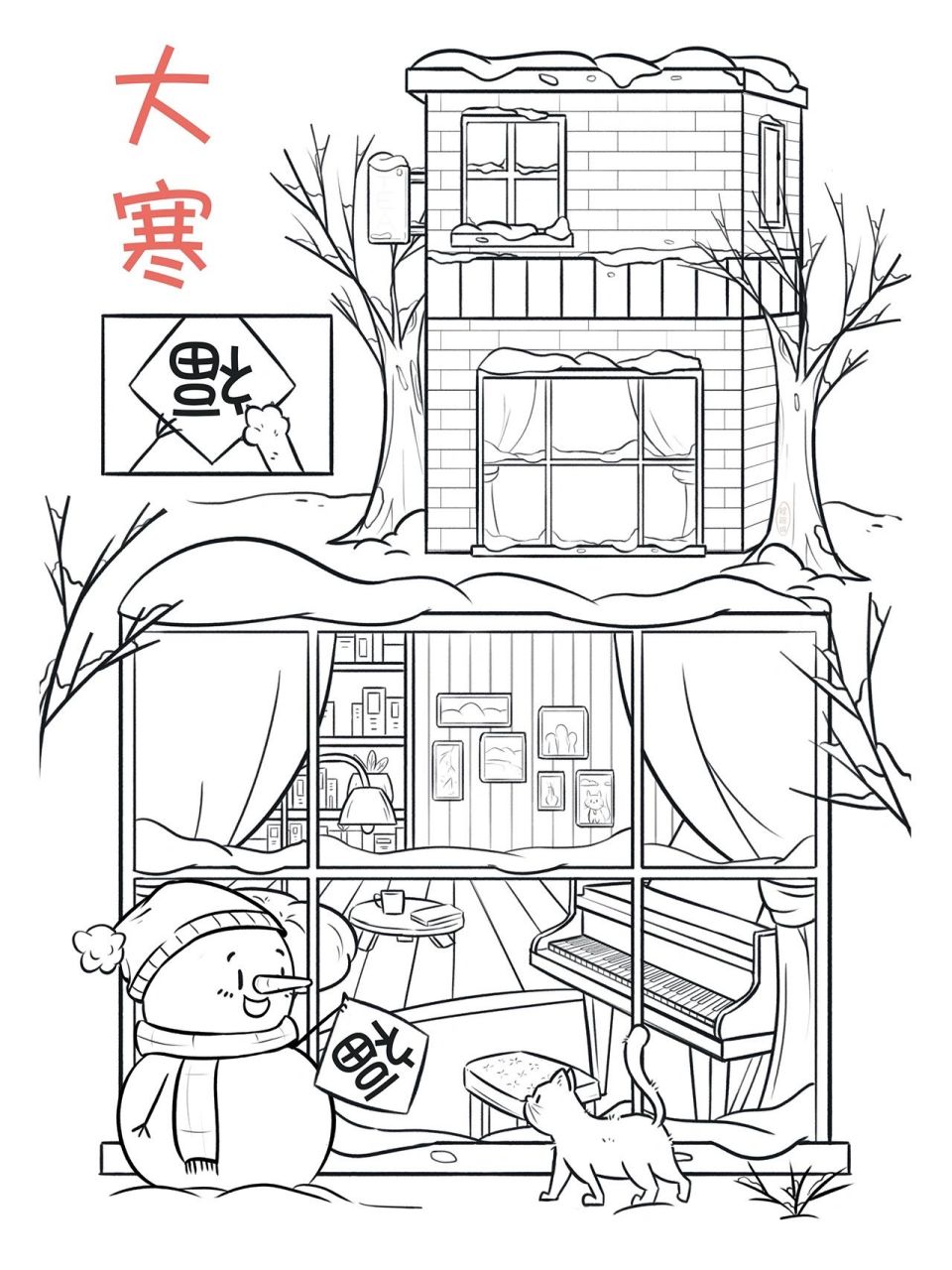 扁平风插画|建筑场景插画线稿集合篇 扁平风插画|建筑场景插画线稿