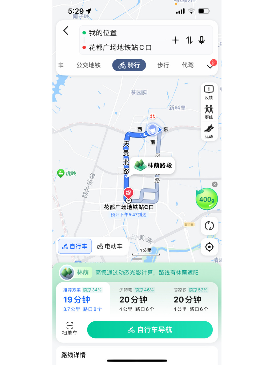 广州融创雪世界-雪票-教练-出行-餐饮价格 广州融创雪世界详细攻略1