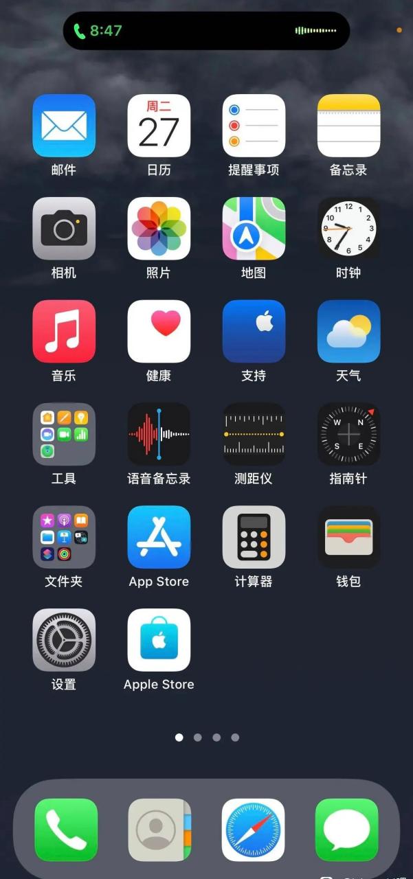 iphone11主界面图片