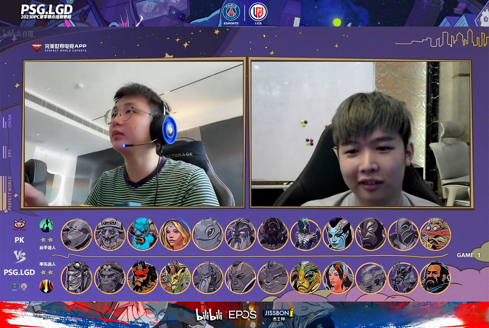 lgd#dota2 2023dpc中國聯賽夏季賽 bo3 psg.