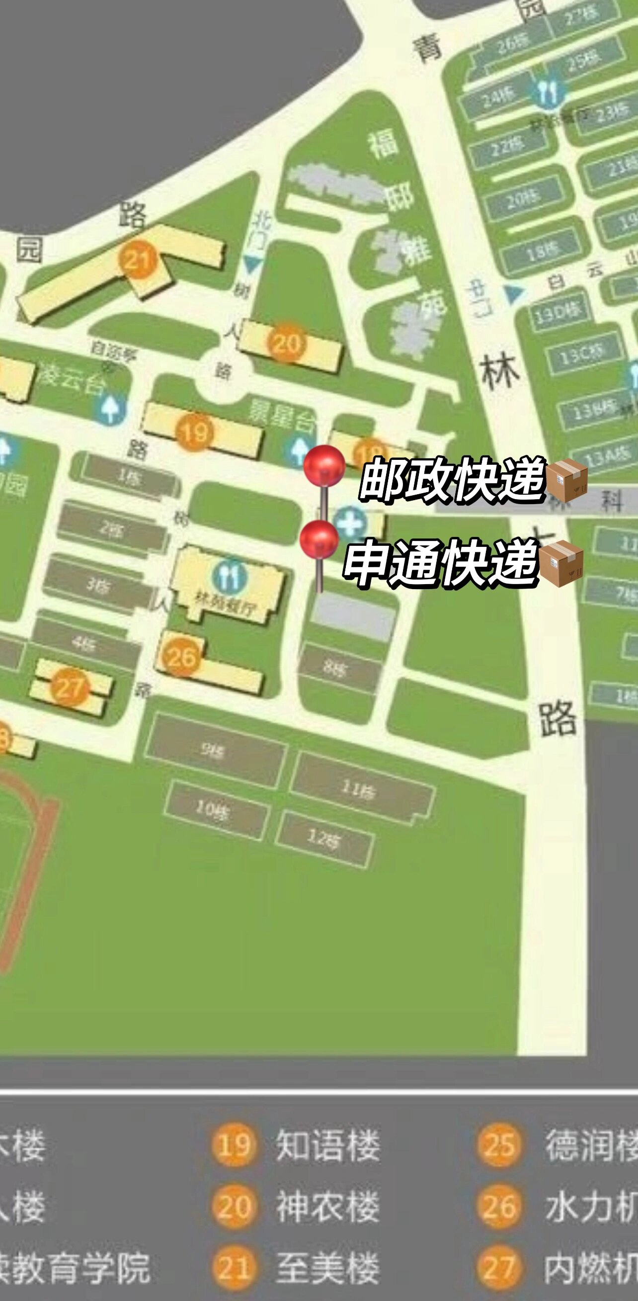 中南林业科技大学地图图片