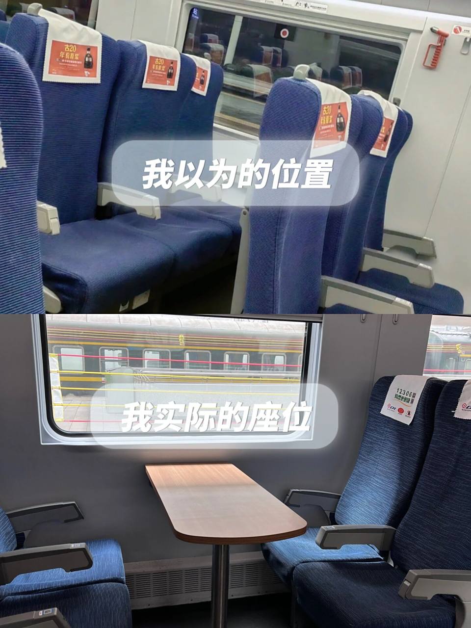 关于我高铁二等座坐到了餐桌 这个位置太舒服啦 昆明到西双版纳的高铁