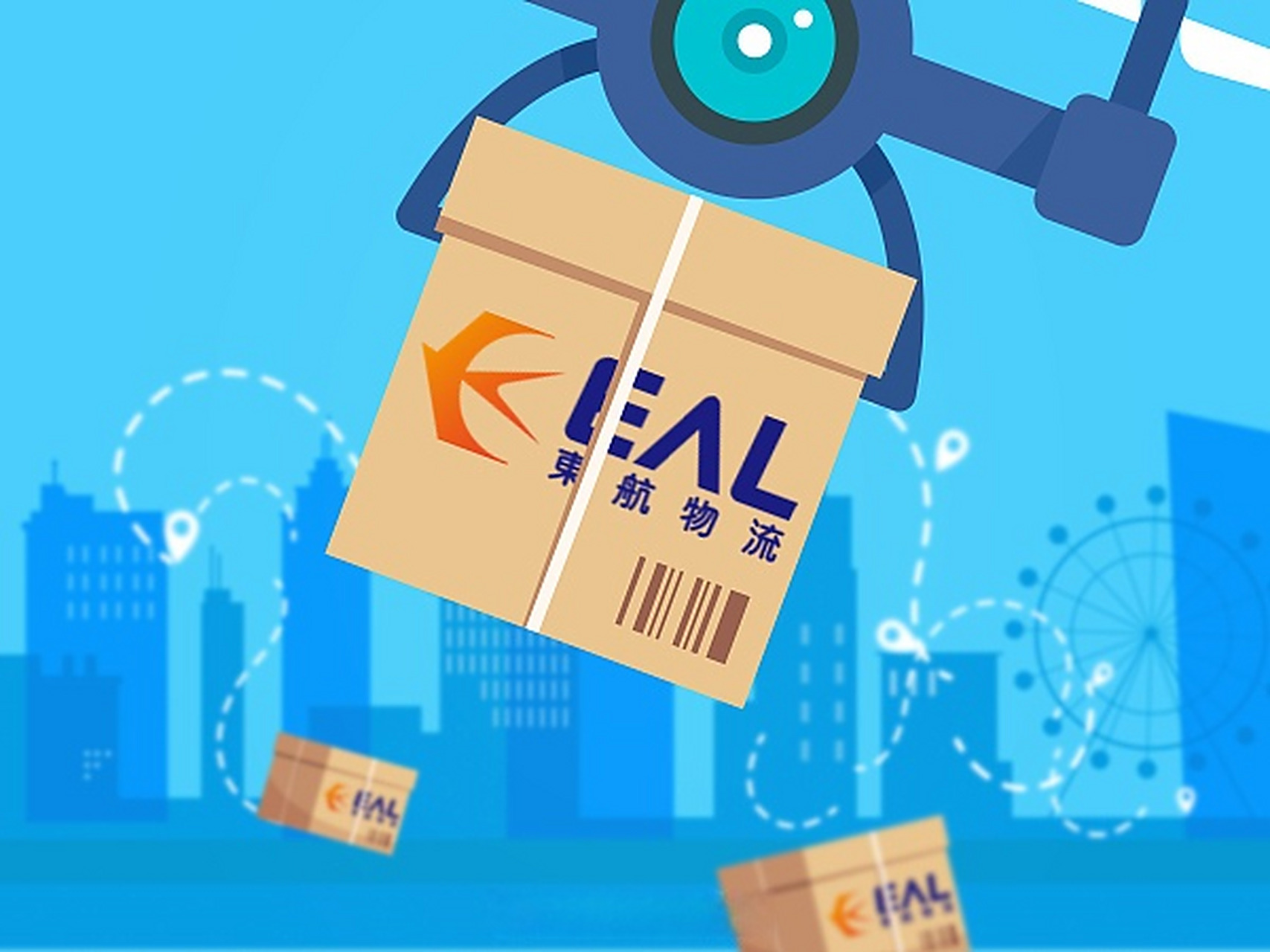 【东航物流2022年业绩微增 拟加速全球航网布局】在空运运价走低及