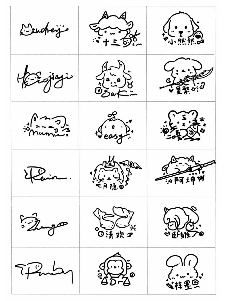 你留名我设计个性签名设计简笔画卡通头像 元素头像系列画的头疼 客稿