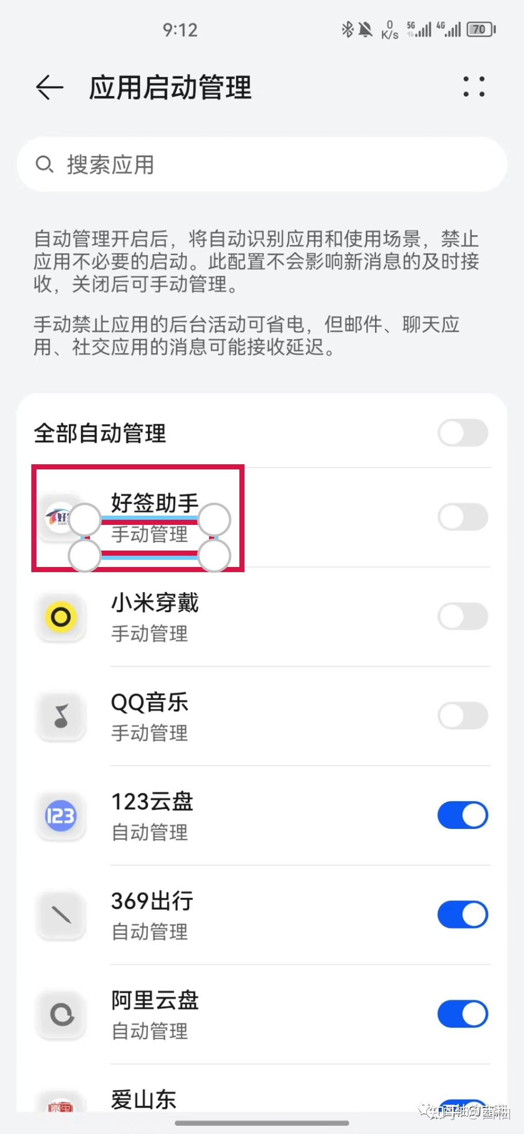 关于学习通定位打卡的信息