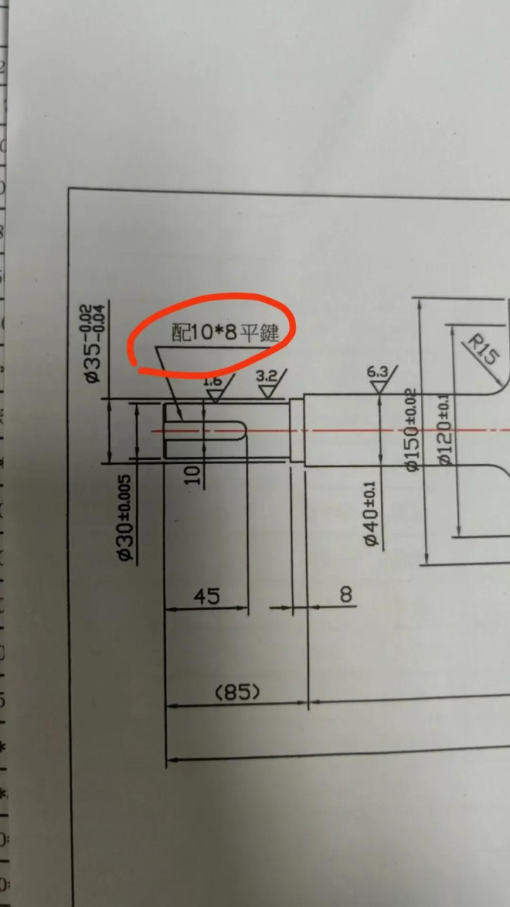 图纸上的三角符号代表什么呢?还有就是键槽位置.