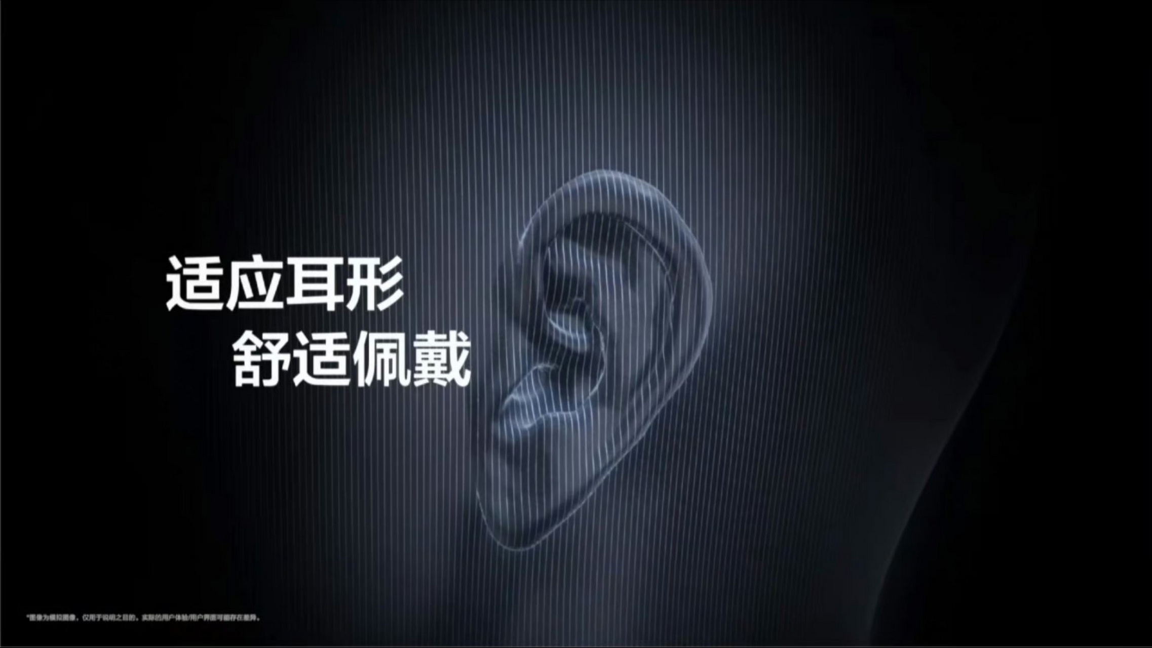 三星galaxy buds3 pro:人体工程学设计,佩戴舒适!