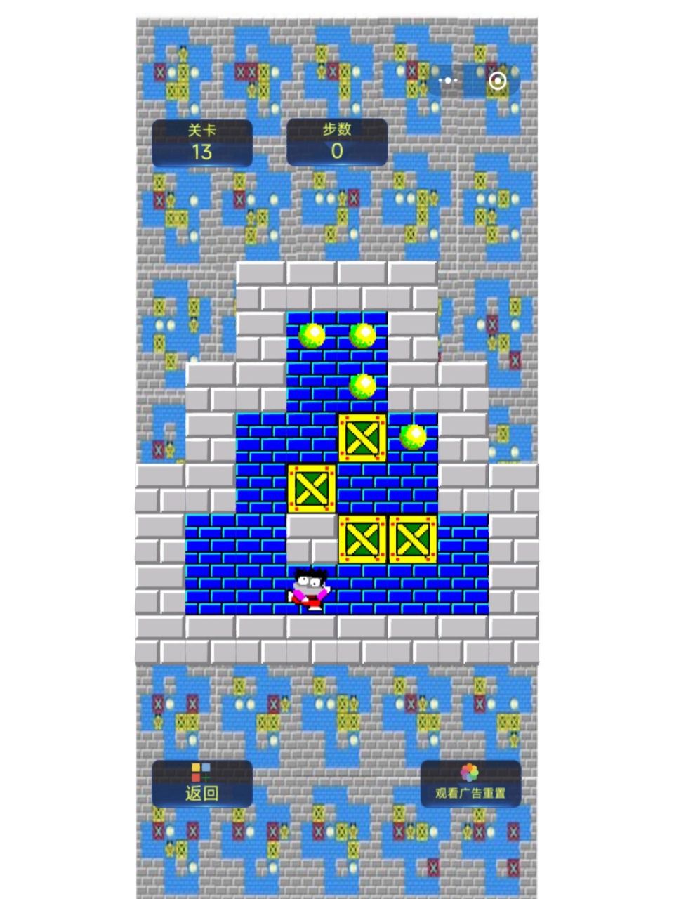 经典推箱子游戏攻略 经典推箱子游戏攻略