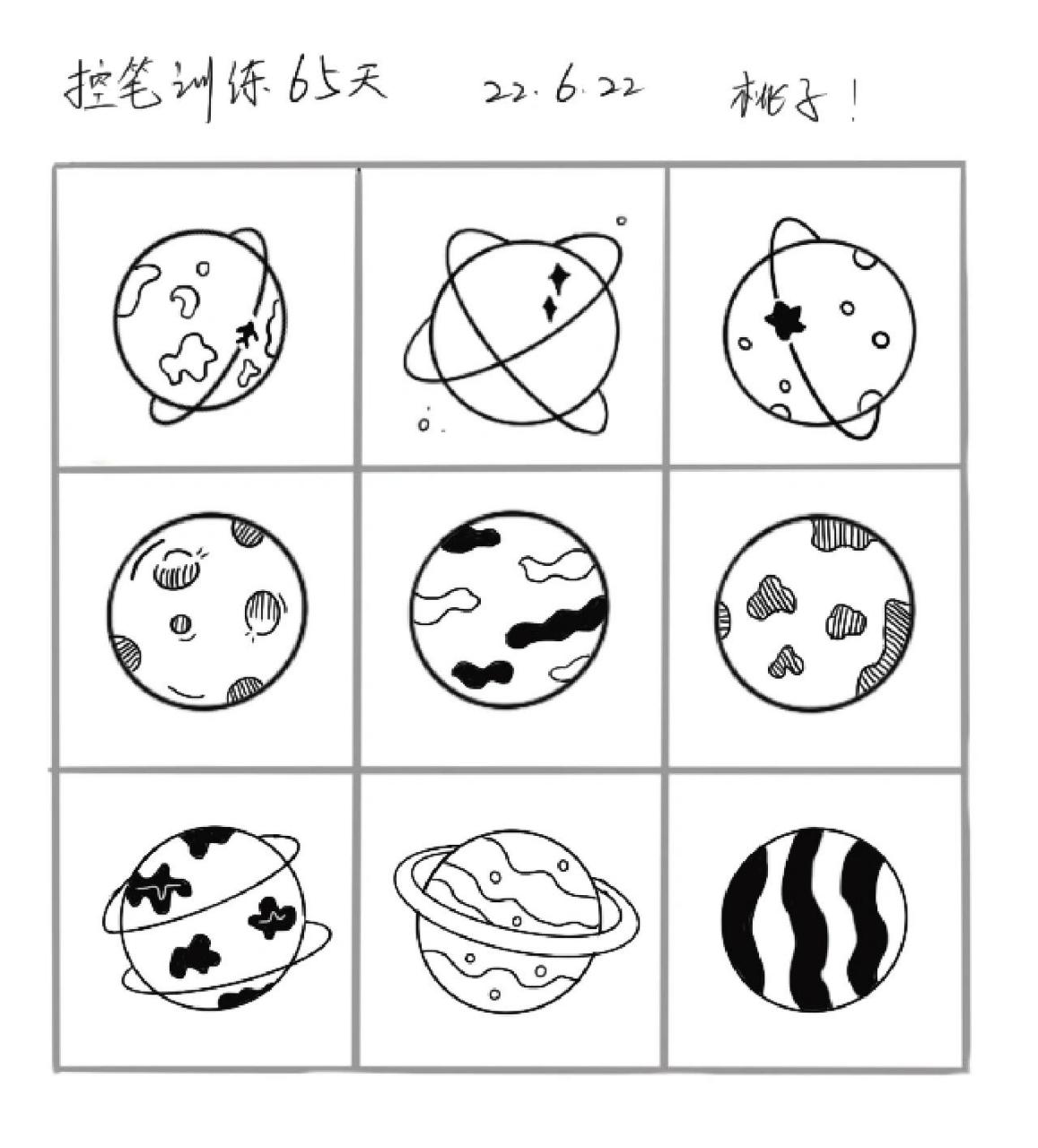 93我最喜欢前三个地球简笔画,因为前三个最可爱,不接受反驳吖!