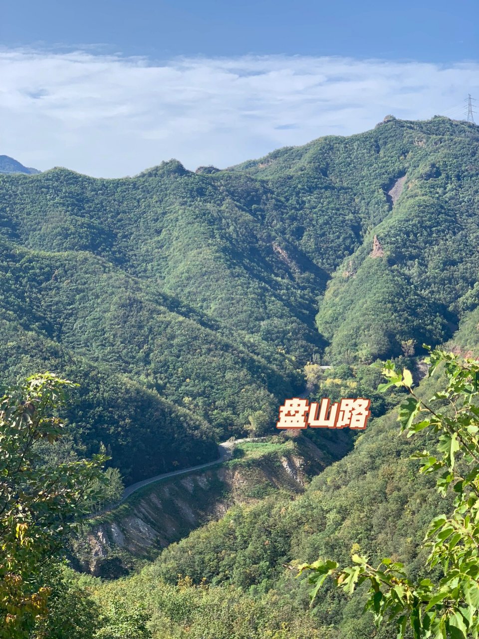 兴隆十八盘盘山道图片