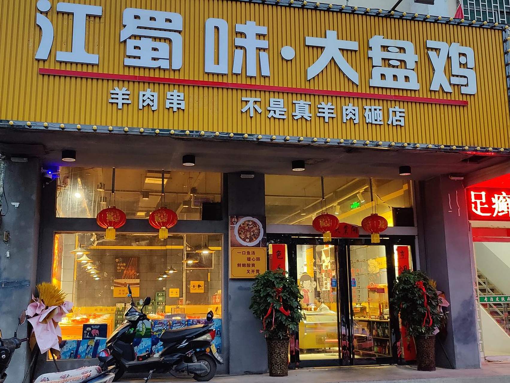 小县城缺什么店(一般小县城缺什么行业)