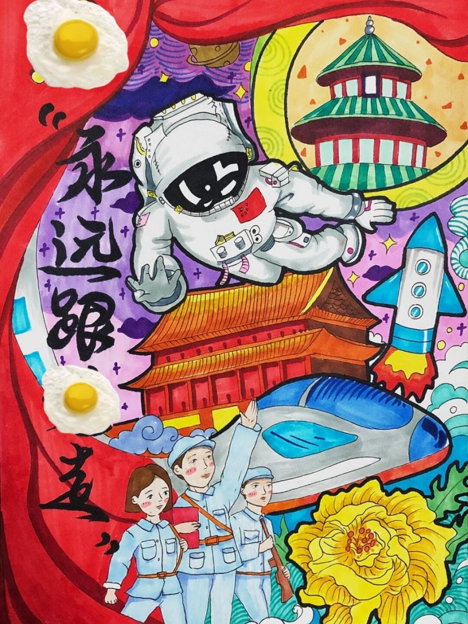 绘画##马克笔##绘画比赛##儿童画##宇航员