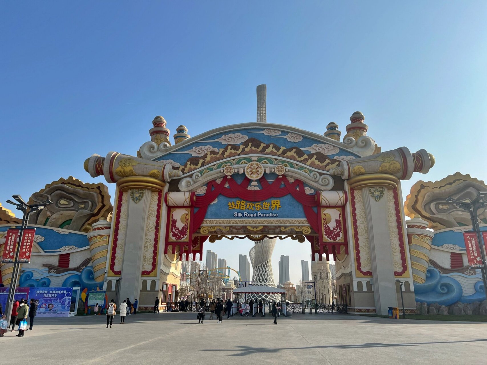 咸阳跨年 丝路欢乐世界没什么玩的 排队时候看家长吵架比项目本身戏更