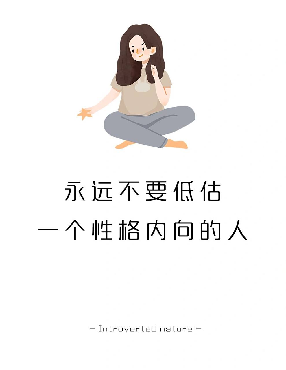 如何看出一个人内向不内向(如何看出一个人内向不内向呢)