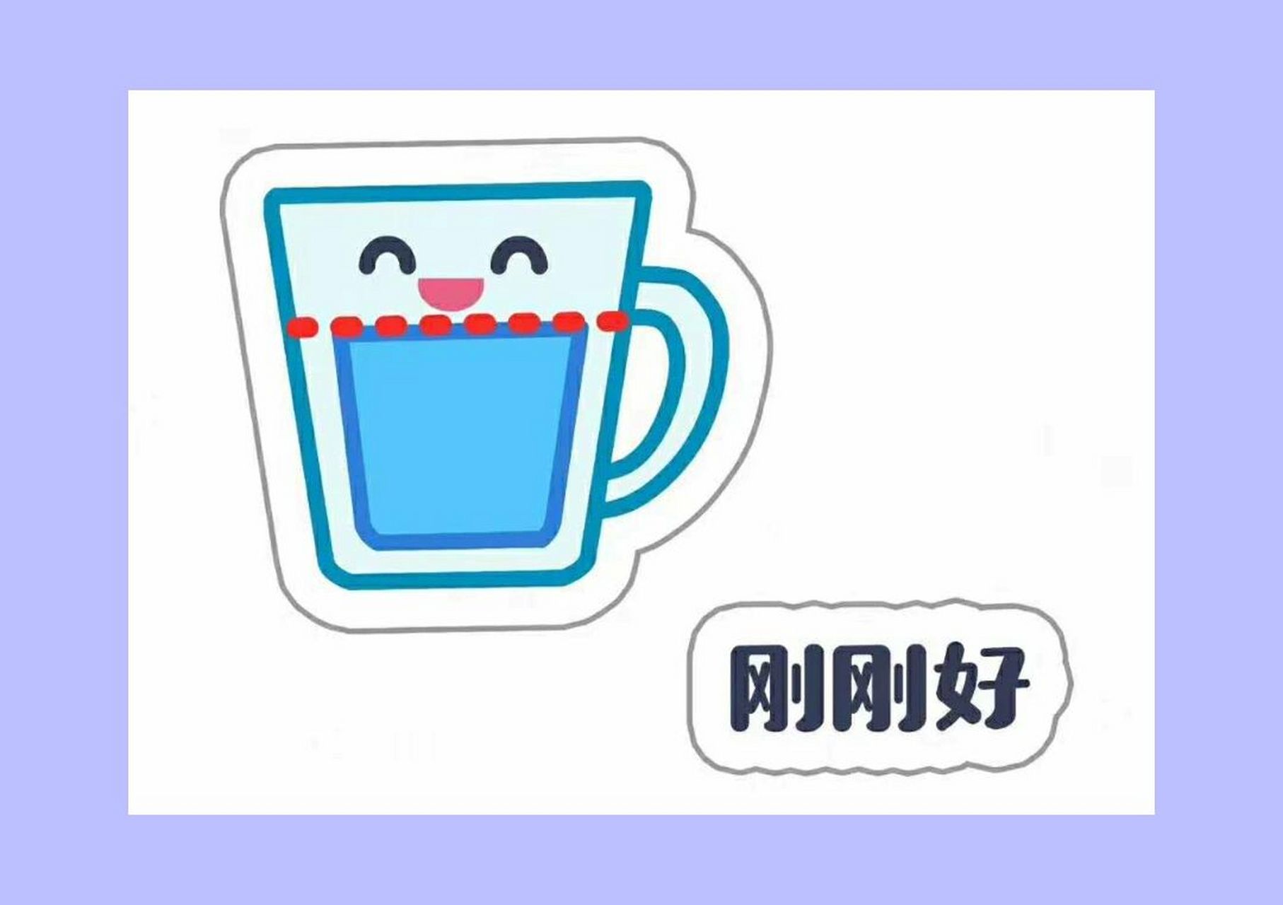 幼儿园喝水素材可打印