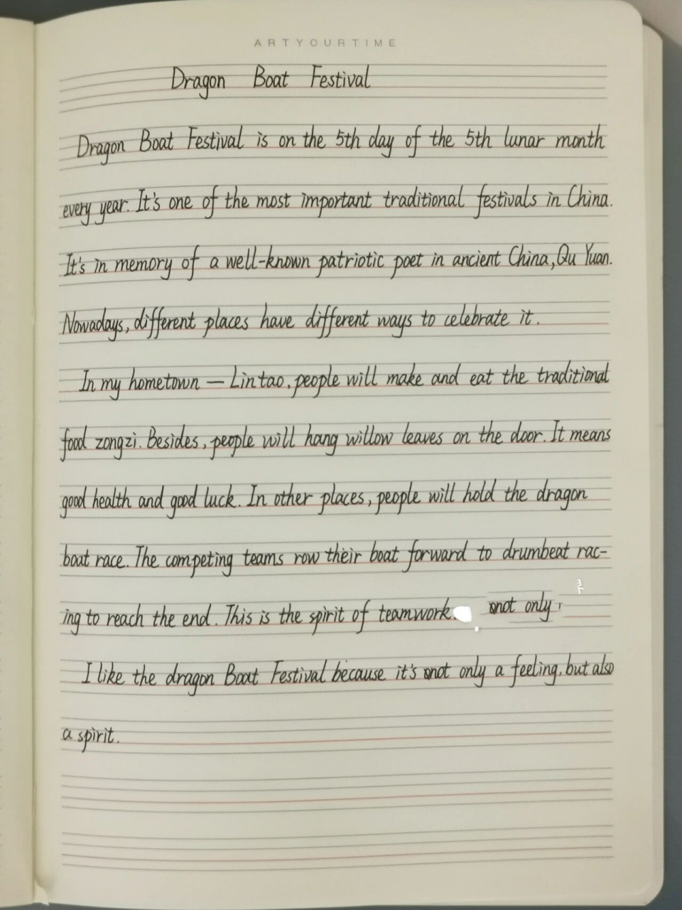 英语作文《端午节》 题目:端午节 结构:总—分—总 时态:一般现在时和