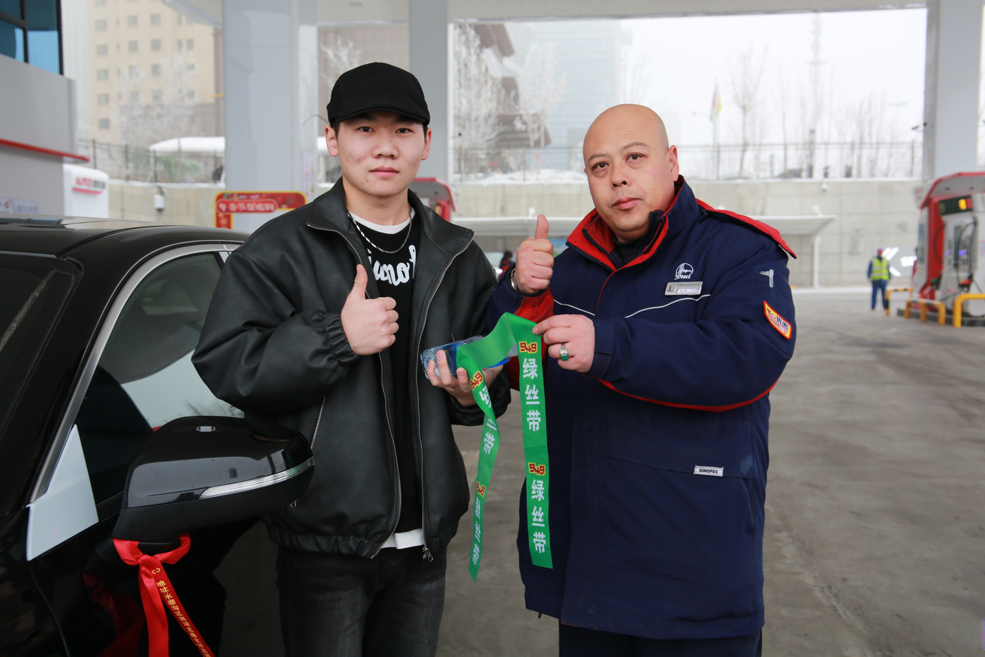 【一条绿丝带 温暖一颗心】中国石化新疆乌鲁木齐石油联合949新疆广播