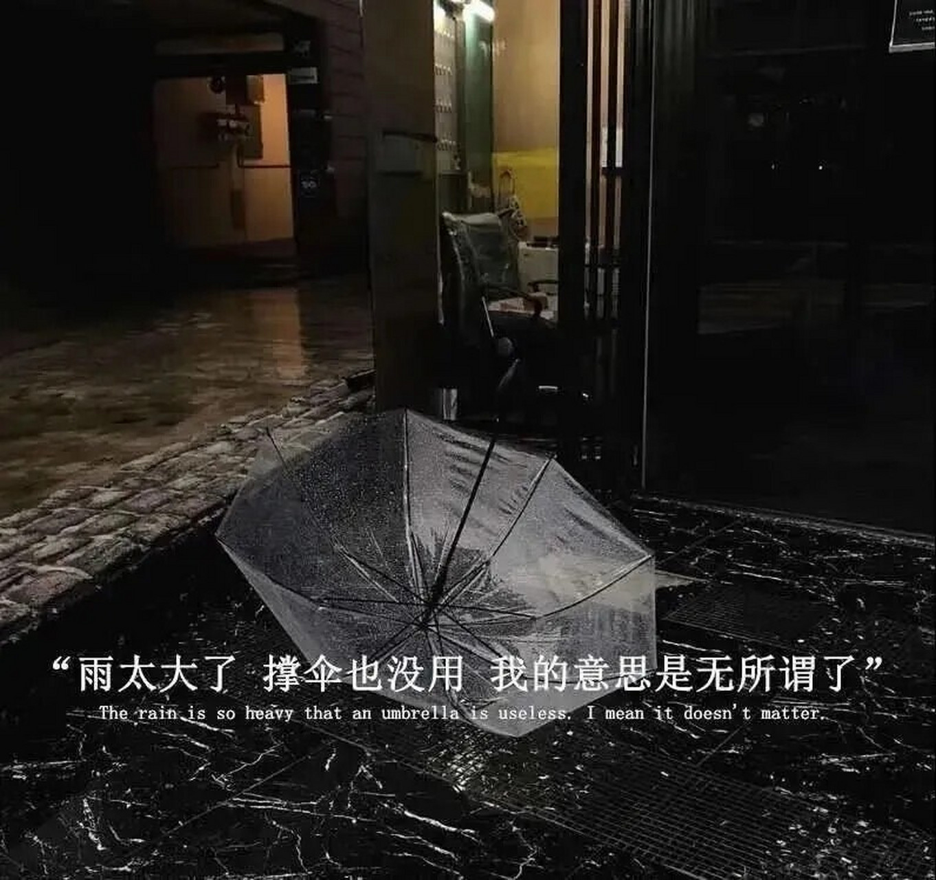 伤感背景图 时间总在帮你过滤不属于你的东西