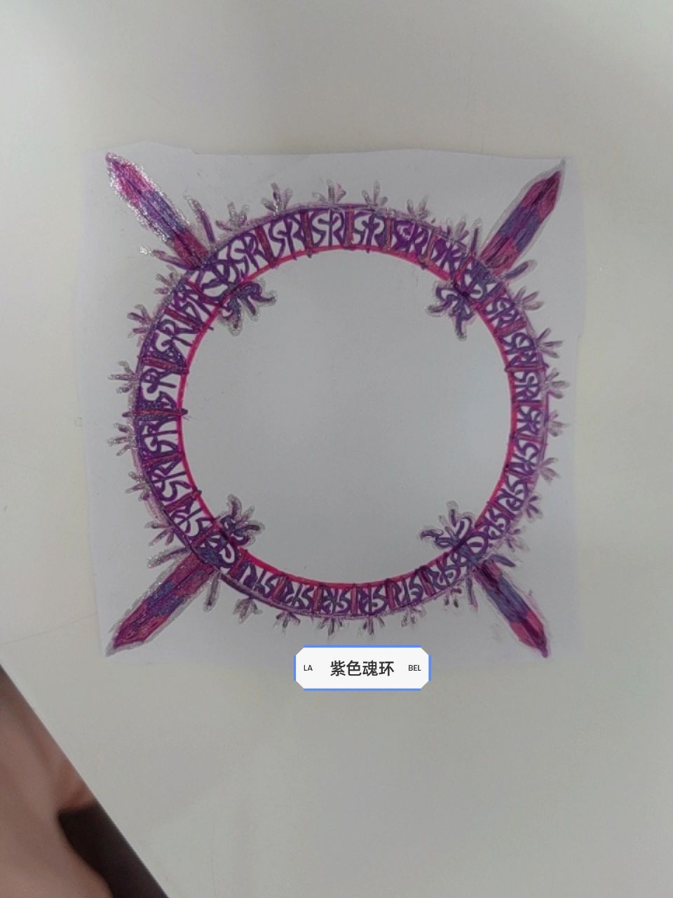 斗罗大陆魂环