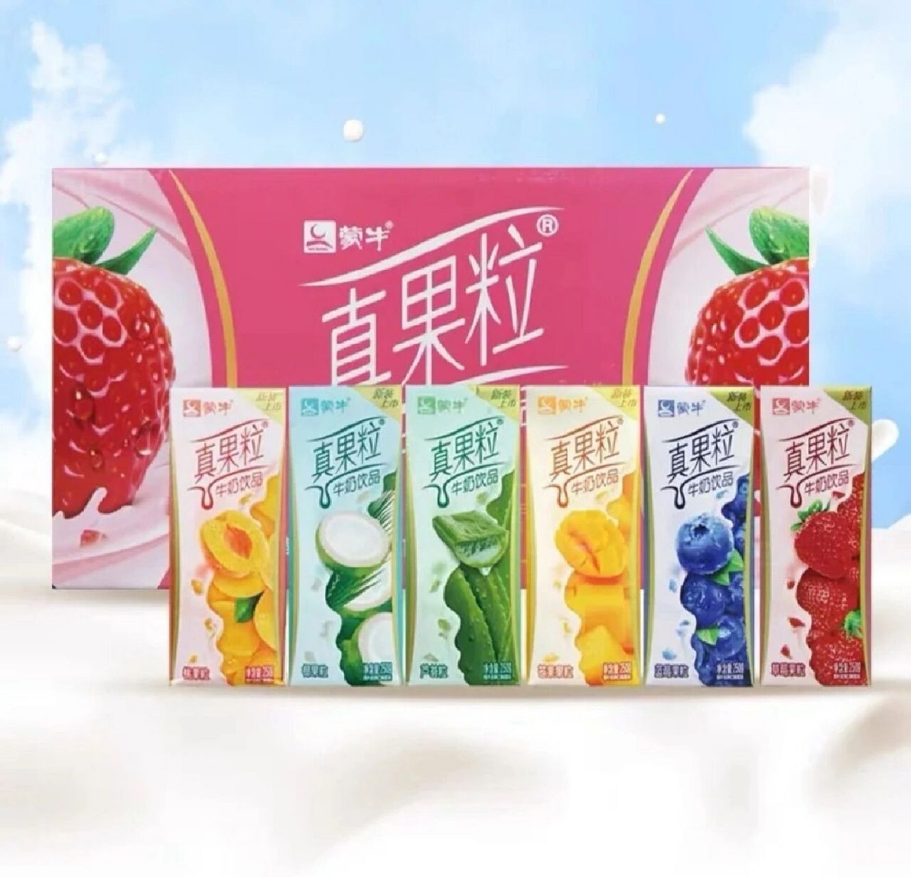 蒙牛乳业大品牌,口碑好,纯浓营养,航天品质 严选精细化管理的集约化