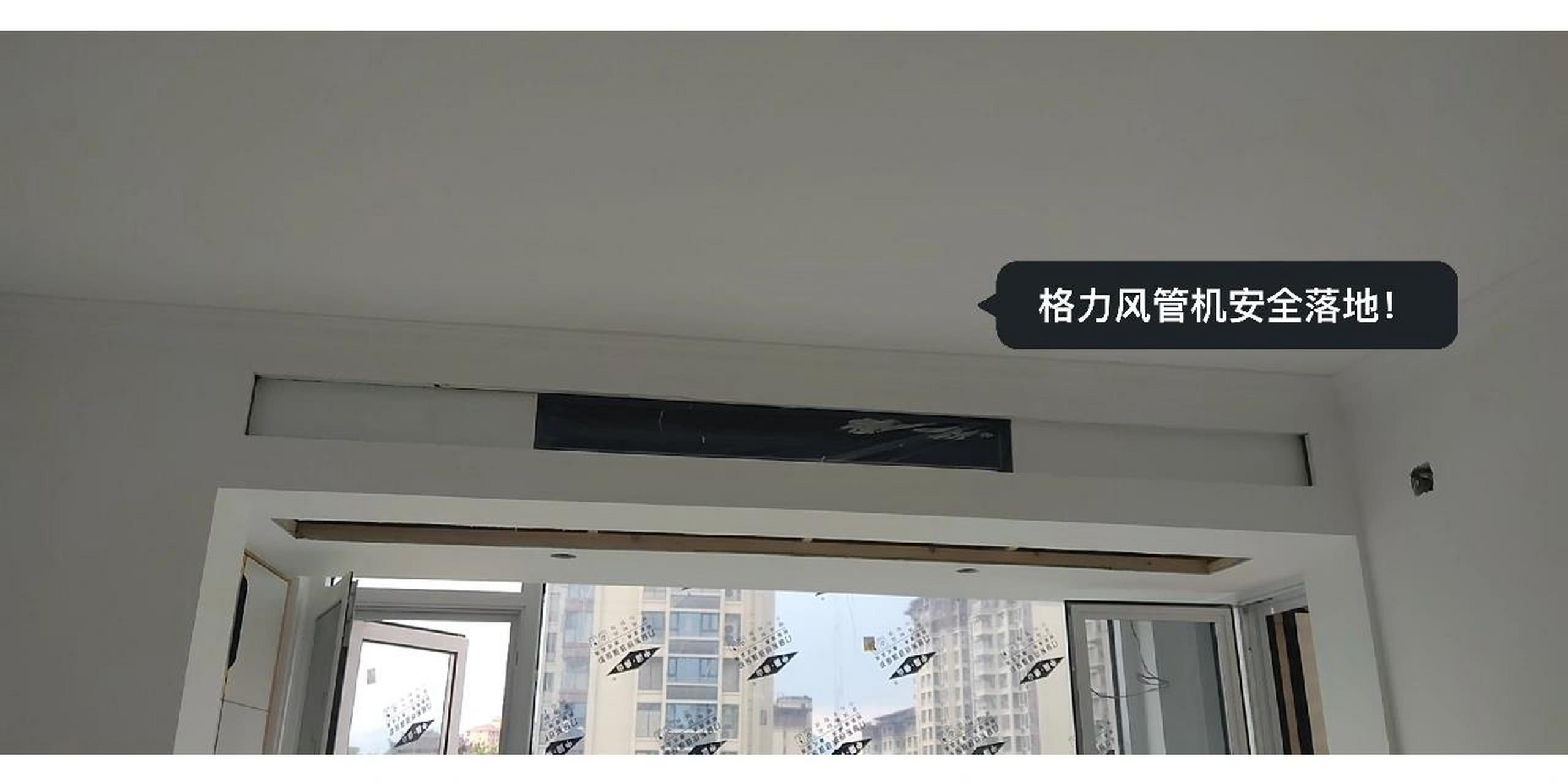 232 格力风管机安装Ⅱ配奶油白吊顶绝美!