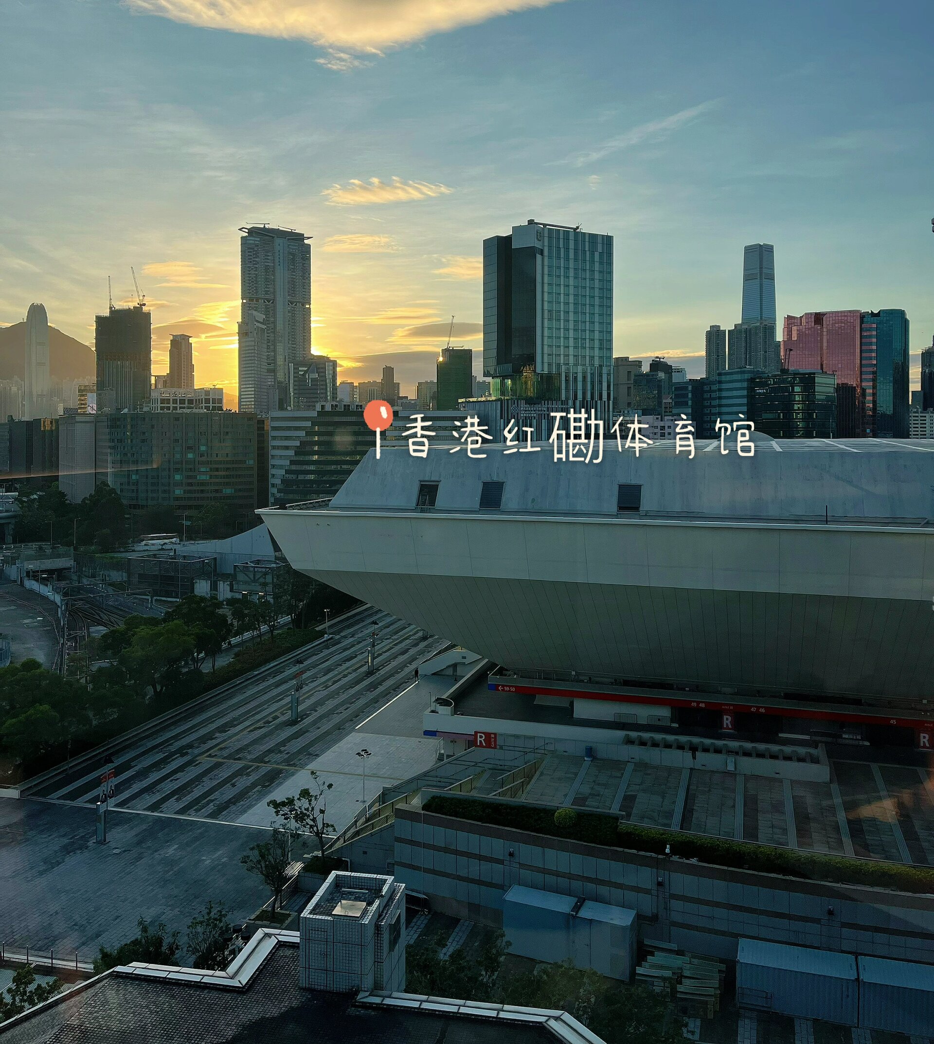 9396香港红磡体育馆看演唱会必住酒店90