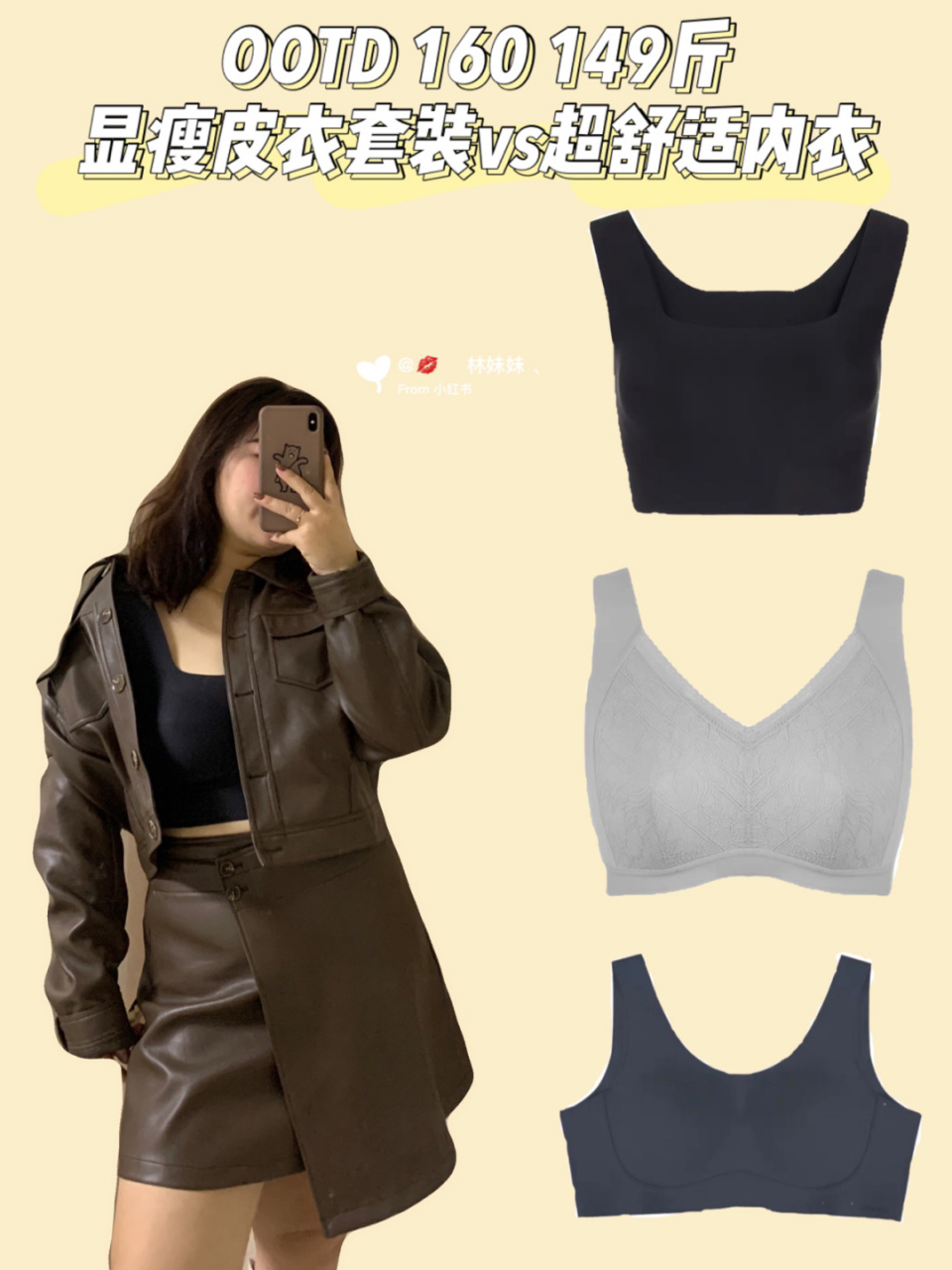 hello,我是胖林93 96胸围104| 腰围93|臀围10396 96大腿围62