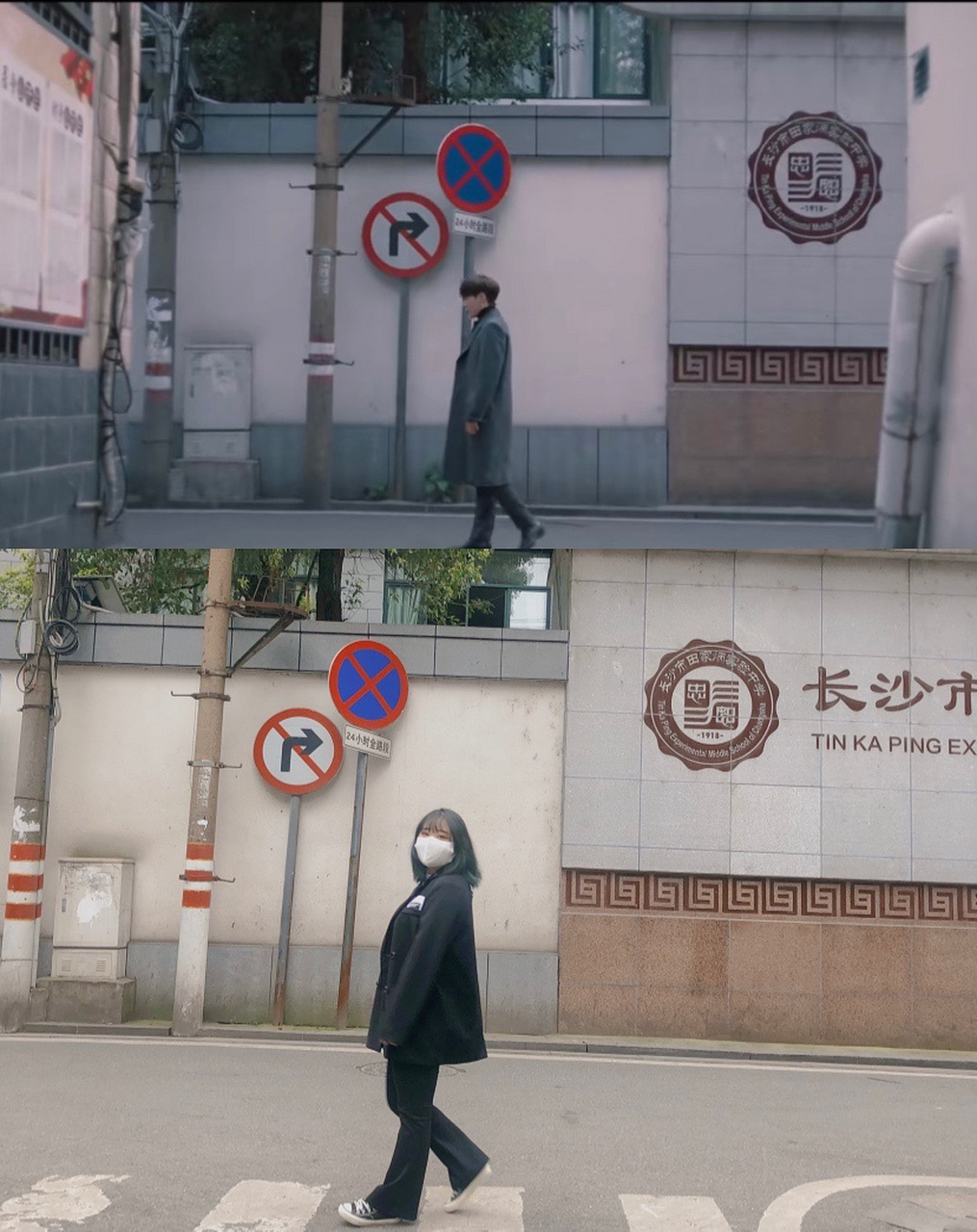 长沙张艺兴外婆mv打卡地