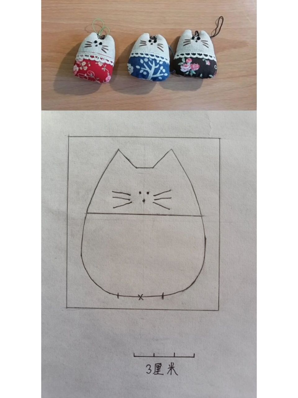 布艺猫咪挂件图纸 拼布小鱼图纸  画好了,来领图纸了 随手画的,不合适