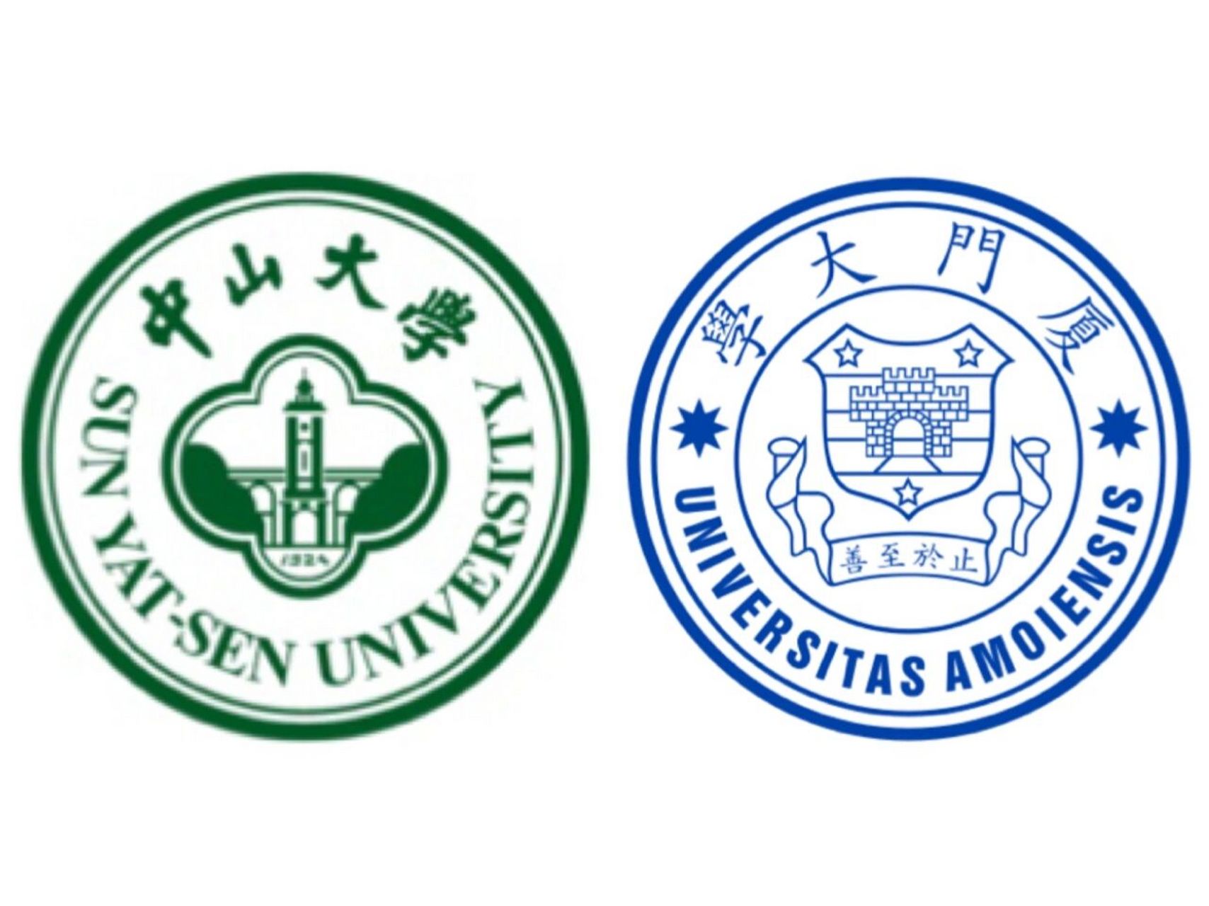 中山大学还是厦门大学 本科想读会计/工商管理那方面,应该选中山大学